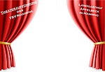 Logo Theateraufführung